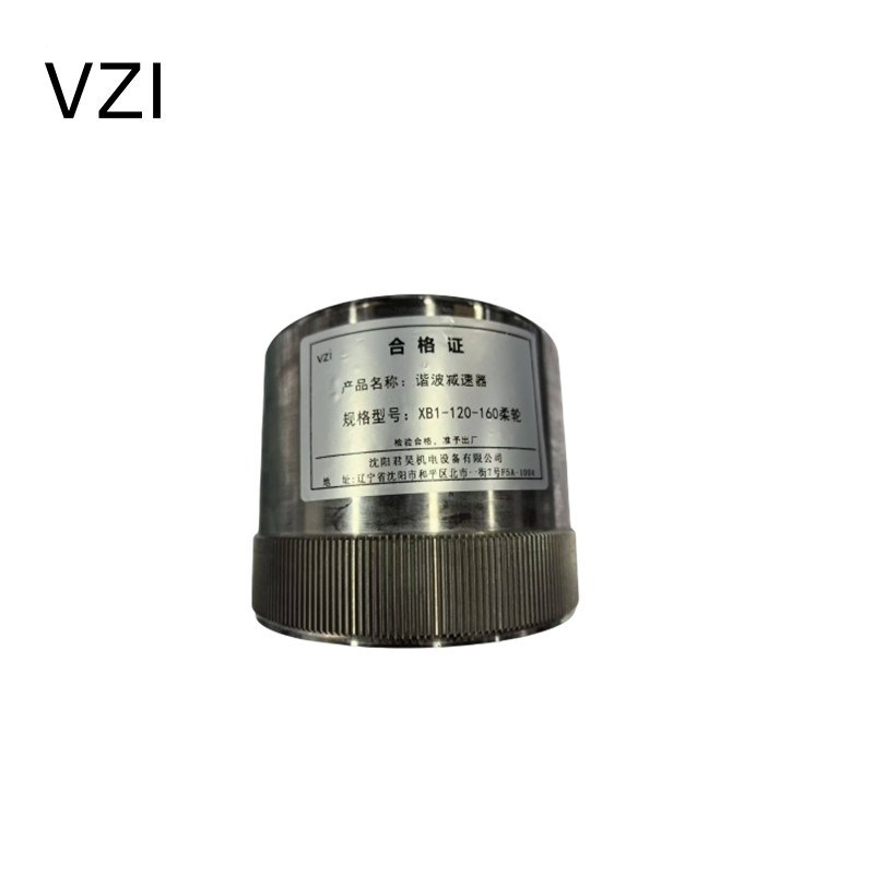 vzi 谐波减速器 XB1-120-160柔轮 件高清大图
