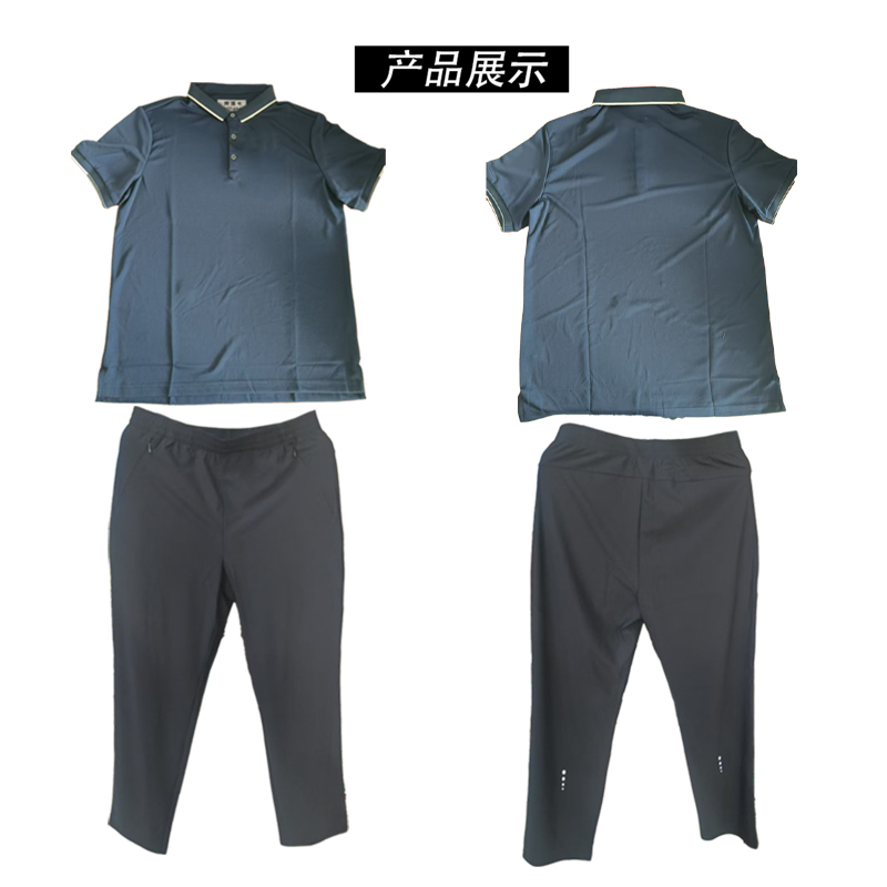 奥塔卡透气夏季工作服(170)(套)高清大图