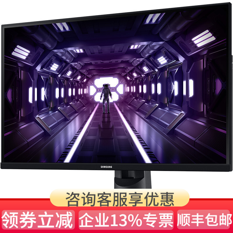 三星(SAMSUNG)显示器 27英寸玄龙骑士 三面窄边框 1ms 旋转升降 144Hz 游戏电竞 F27G35TFWC 电脑显示屏