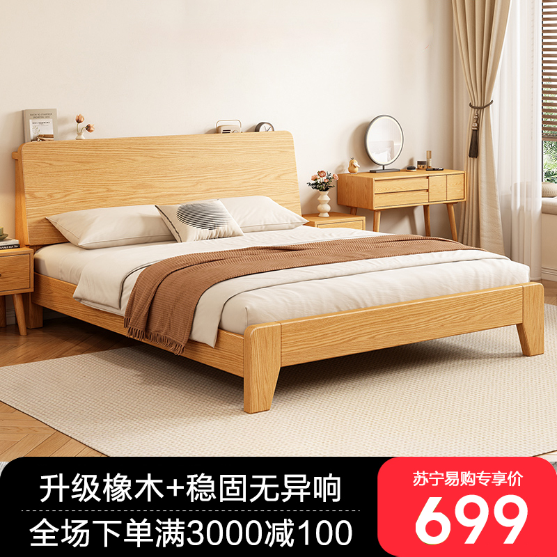 床双人床实木床轻奢现代简约1.5米实木双人床1米8主卧高端大气1.2小户型高清大图