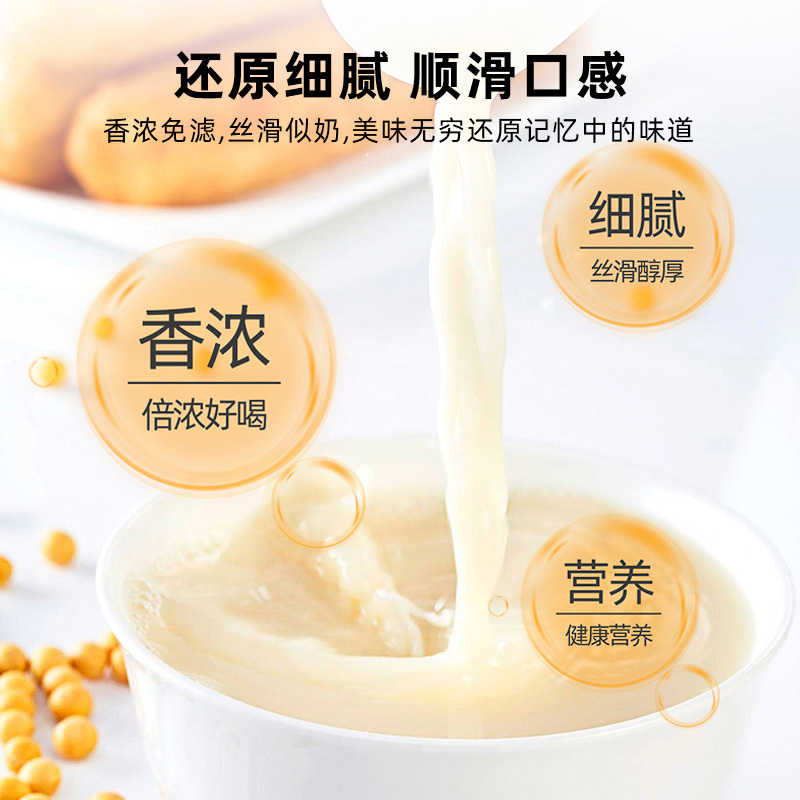乐创商用豆浆机大容量全自动现磨细腻免滤大型早餐店用加热打浆机 40L[旗舰升级款]智能保温|双滤网|定时|8页钢刀