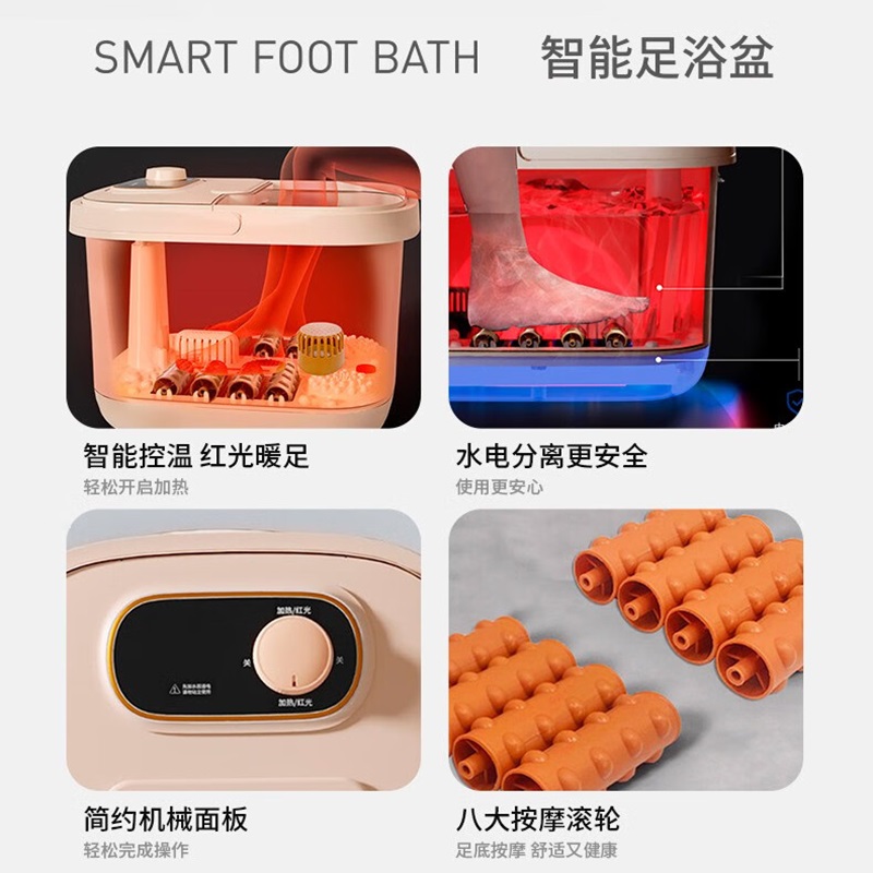 践程家用足浴盆按摩洗脚盆电动加热恒温足疗泡脚桶平安夜元旦新年实用礼品V718高清大图
