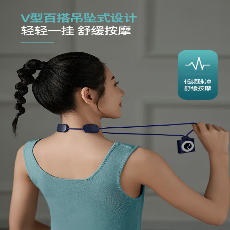 飞利浦(Philips) 颈椎按摩器颈部按摩仪肩颈热敷便携护颈仪 PPM3331高清大图