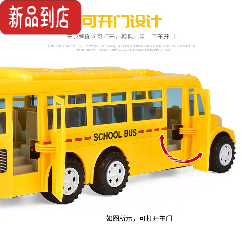 真智力儿童校车玩具模型仿真公交车大号幼儿园巴士车男孩女孩惯性汽车惯性玩具