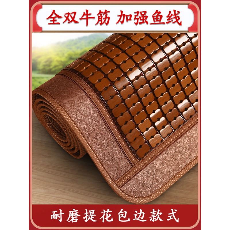 家柏饰(CORATED)夏季沙发垫麻将坐垫巾罩套凉席全包防滑全盖夏天简约现代凉垫定做高清大图
