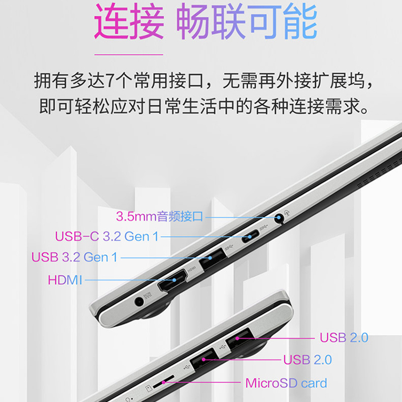 华硕(ASUS) VivoBook14 X V4050 十一代英特尔酷睿i5 14英寸轻薄本笔记本电脑(i5-1135G7 16G 1TB固态 MX330-2G独显)定制黑色系