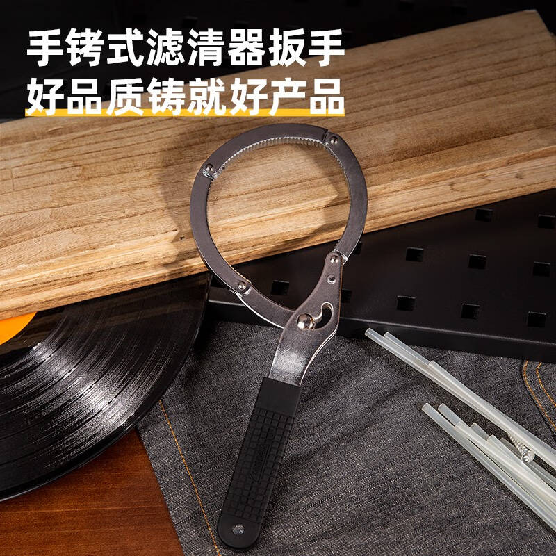 得力DL7410滤清器扳手10寸(银)(把)高清大图
