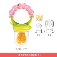 多款套餐婴儿咬咬袋婴儿宝宝牙胶磨牙棒咬咬袋辅食牙胶乐|网袋2个 小猪蓝色款