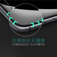 VIPin 适用苹果iphoneX/8/8plus/7/7 PLUS/6/6PLUS/6s/6sPLUS全屏钢化膜软边膜