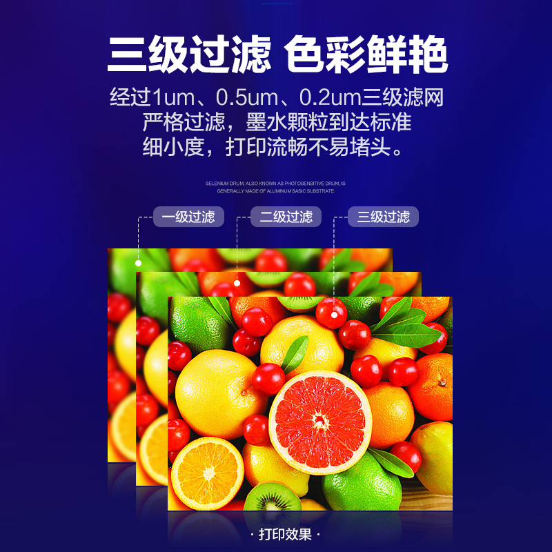 彩格适用爱普生 惠普 佳能 喷墨打印机墨水 803墨盒墨水100ML连供填充彩色墨盒通用墨水染料四色套装墨水高清大图
