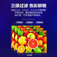 彩格适用爱普生 惠普 佳能 喷墨打印机墨水 803墨盒墨水100ML连供填充彩色墨盒通用墨水染料四色套装墨水