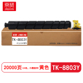 京贤 TK-8803Y 打印量20000页 适用京瓷P8060cdn 粉盒 (计价单位：只) 黄色