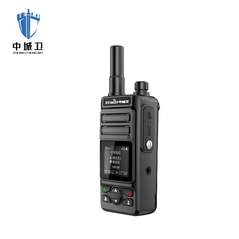中城卫公网对讲机ZF-X20( 含三年资费)/台高清大图