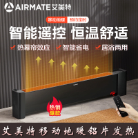 艾美特(Airmate)踢脚线取暖器家用电暖气片速热对流式浴室防水电暖器轻音WD22-R16