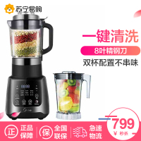 美的 MJ-BL12K31破壁料理机一键清洗搅拌机果汁机榨汁机主杯容量 8叶精钢刀 1000 其他 3-5人 25000