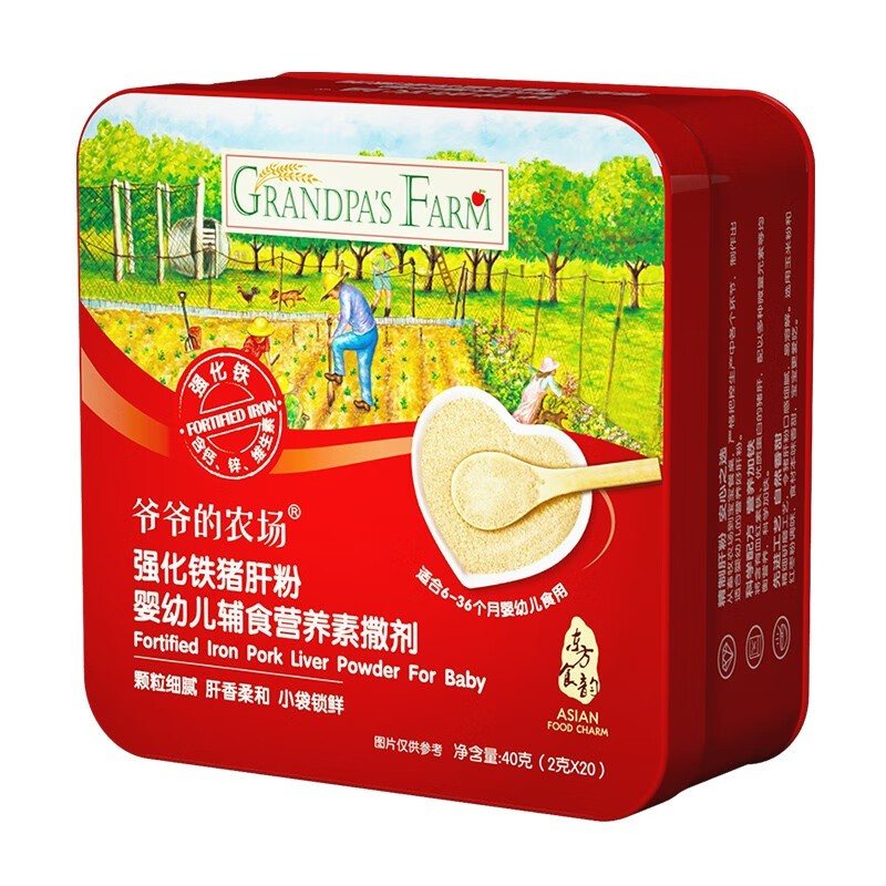 爷爷的农场猪肝粉(40g)