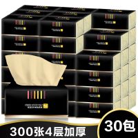 [60包一年装]竹浆本色抽纸整箱卫生纸家用餐巾纸面巾纸18包 30包[整箱装/买的人多]