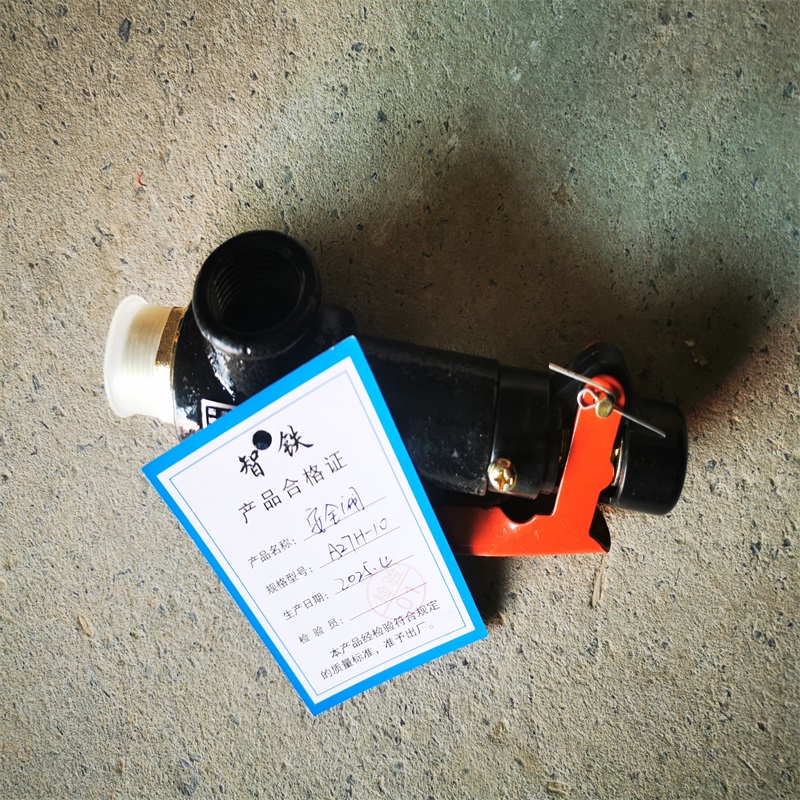 智铁 安全阀 A27H-10 个高清大图