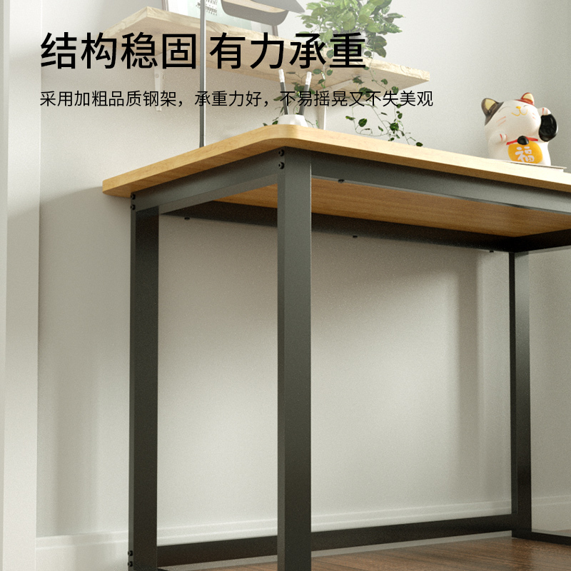瑞仕达简约卧室电脑台式家用办公写字书桌工作笔记本易装小桌子