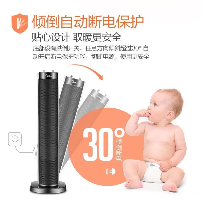 美的 NTH20-18B 暖风机/取暖器 电暖器烤火炉PTC发热暖风机节能 摇头大面积送暖 无光速热 安全办公家用高清大图