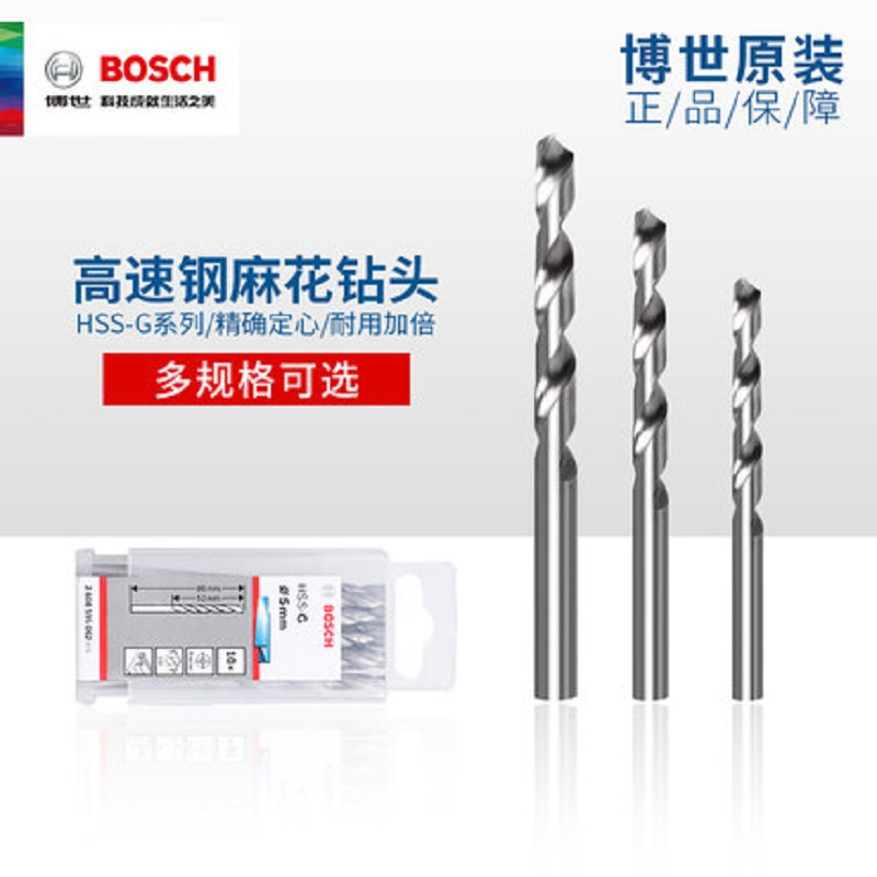 博世 麻花钻G6.5mm/[10支/盒]