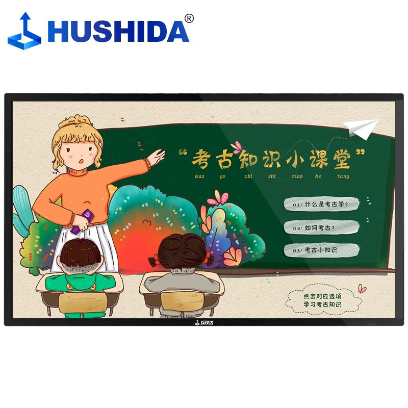 互视达 HUSHIDA 自助查询机触控一体机触摸屏智能电视平板壁挂广告机商用显示器B1 55英寸安卓 BGCM-55