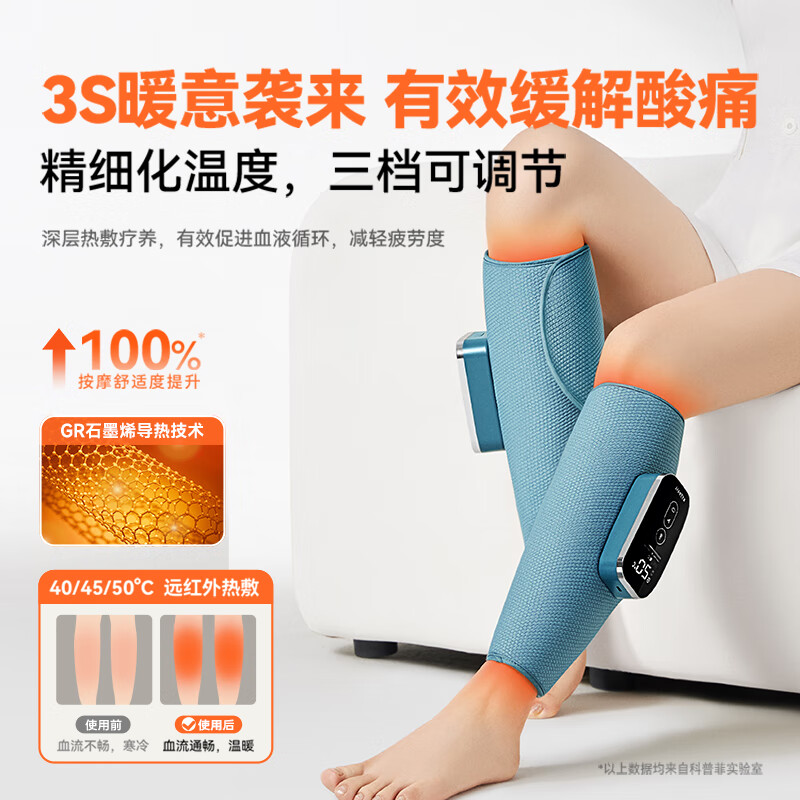 科普菲KEEPFIT腿部按摩仪 小腿肌肉静脉曲张经络疏通空气波热敷理疗仪 简约版KPF-Leg08高清大图