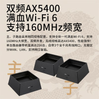 TP-LINK全屋WiFi6子母路由器AX5400分布式三只装K53千兆无线双频别墅大户型易展无缝漫游即插即用