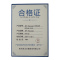 晨洋(ChenyangTY)阻燃地板革 CYTY-101 平方米