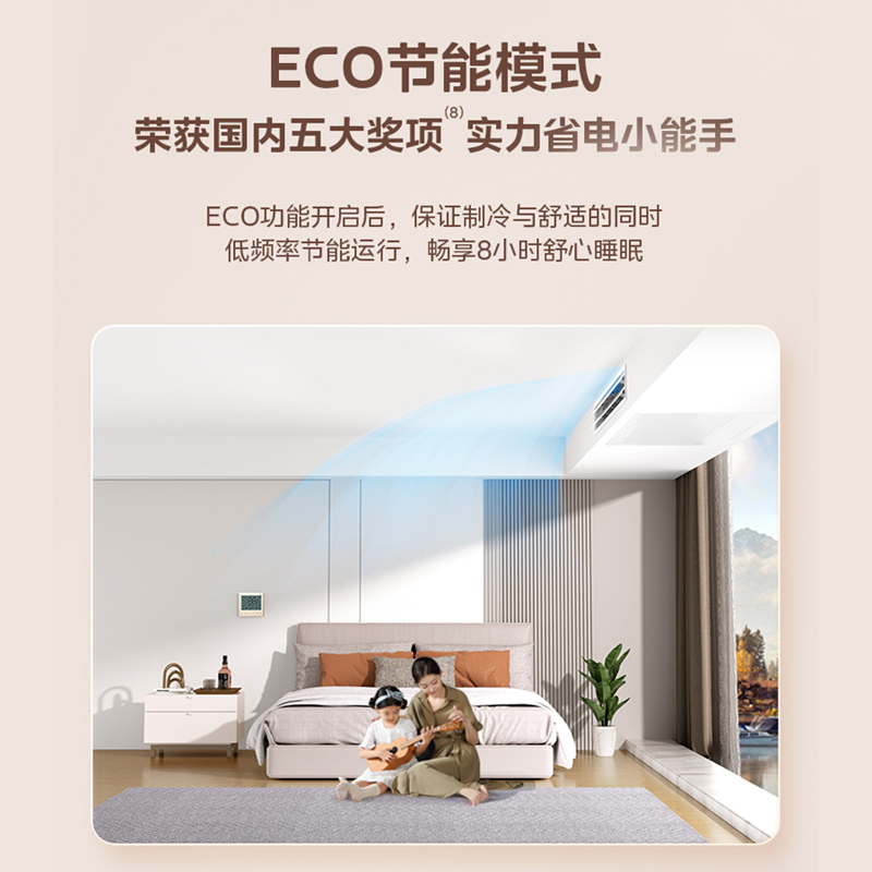 Midea/美的全直流变频风管机一拖一设计家除甲醛家用客厅2匹美的家用中央空调KFR-51T2W/B3DN1-SJ(1)
