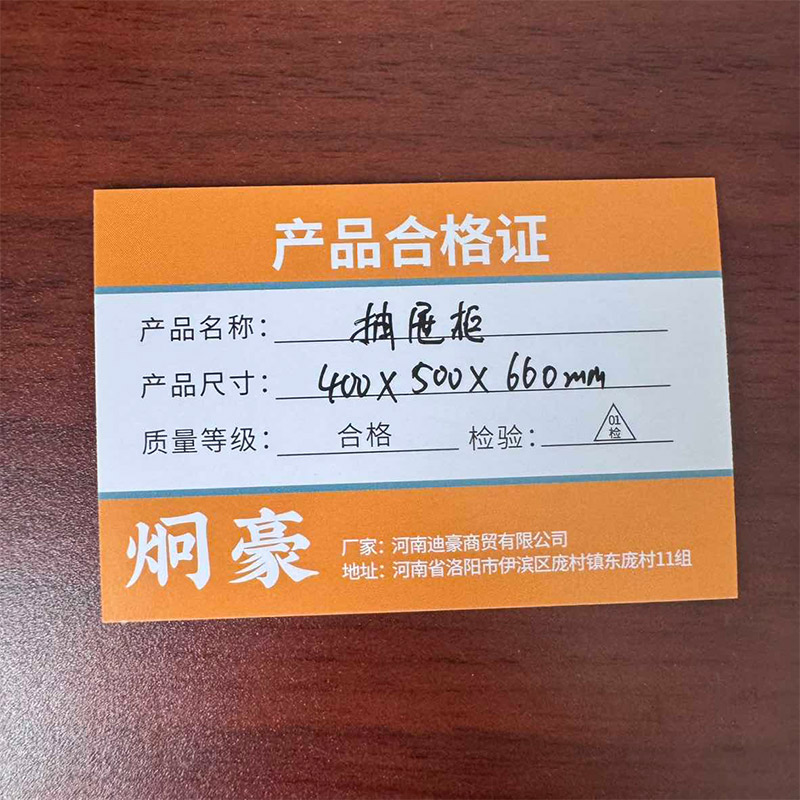 炯豪 抽屉柜 400*500*660mm/台高清大图