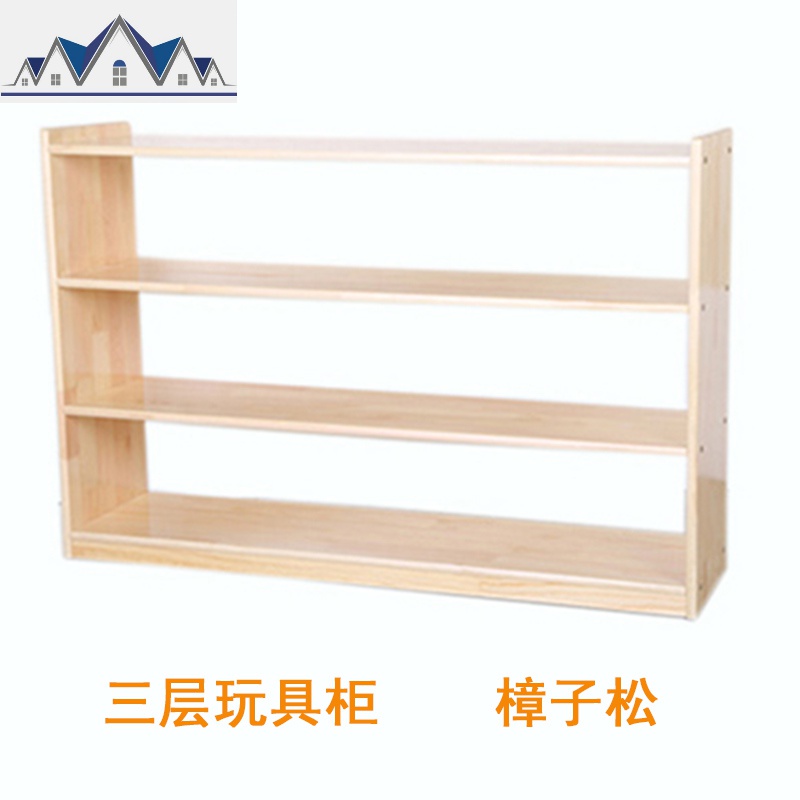 幼儿园实木儿童玩具收纳架整理架教具绘本柜储物柜玩具架宝宝书架 三维工匠收纳柜高清大图