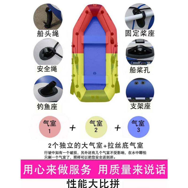 闪电客橡皮艇加厚硬底耐磨皮划艇气垫船冲锋舟钓鱼船多人气垫折叠救生船_2.6米标准版4-5人