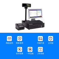美团点评 收银一体机触摸屏超市便利店收款机收银系统超市零售收银机 商超版软件 套餐三 收银机一体机+通讯秤