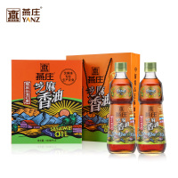 燕庄YANZHUANG 芝麻油500ml*2礼盒装 芝麻油 香油 火锅蘸料 纯芝麻香油 调味品 食用油 非调和油