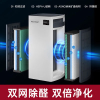 诺森柏格 空气净化器 净化 颗粒物 光催化 除甲醛 甲醛分解 uv除菌 负离子空气净化机H9