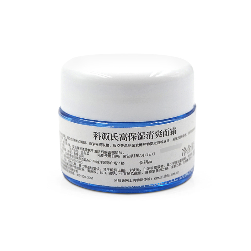 科颜氏高保湿清爽面霜7ml
