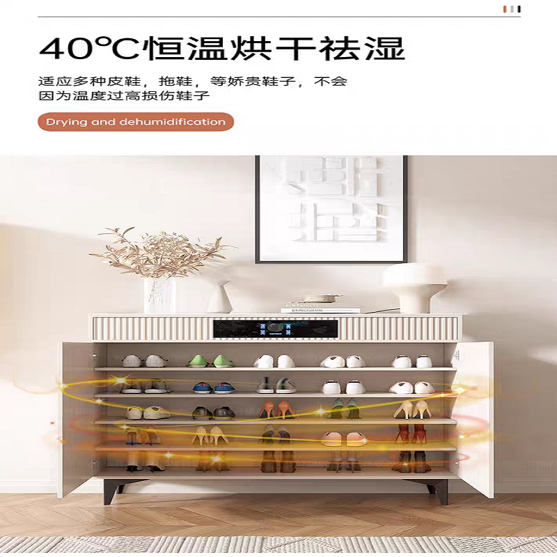 奶油色消毒鞋柜一体式高清大图