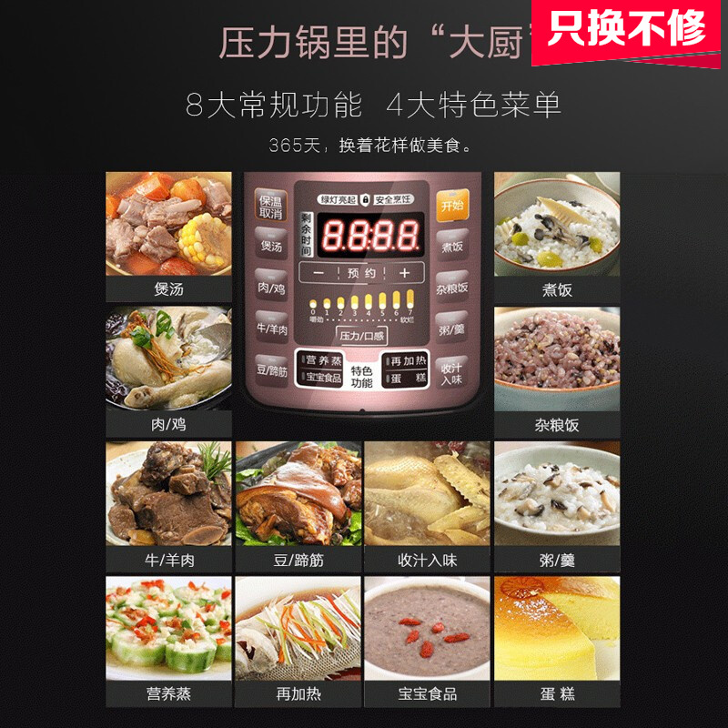 美的(Midea)电压力锅5升高压锅家用双胆多功能智能24H预约电高压锅煮汤锅 双胆电高压锅家用电锅