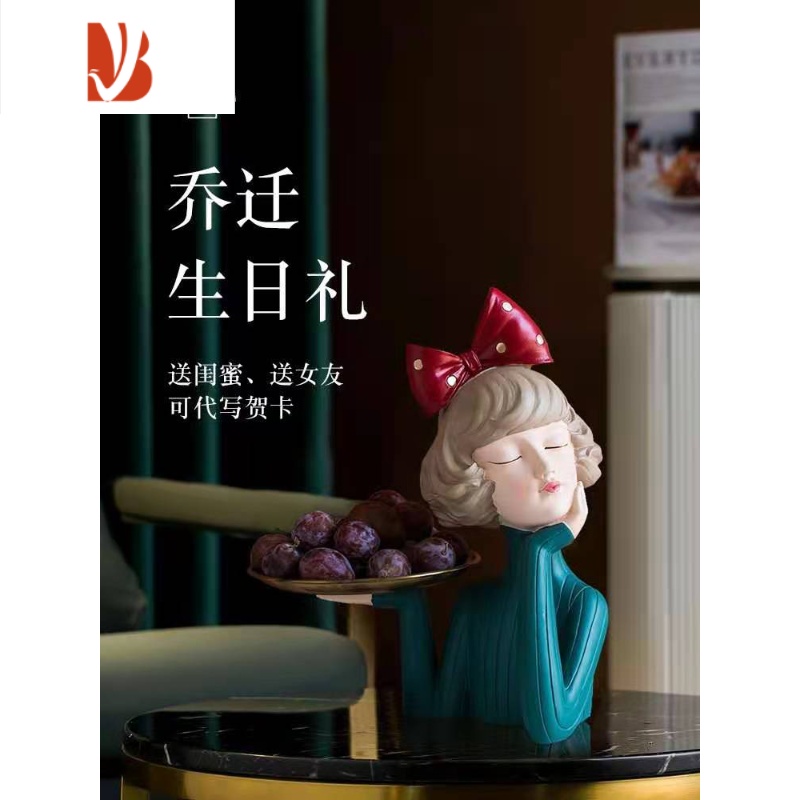 三维工匠蝴蝶女孩北欧茶几装饰轻奢风创意家居客厅玄关放钥匙托盘收纳摆件高清大图