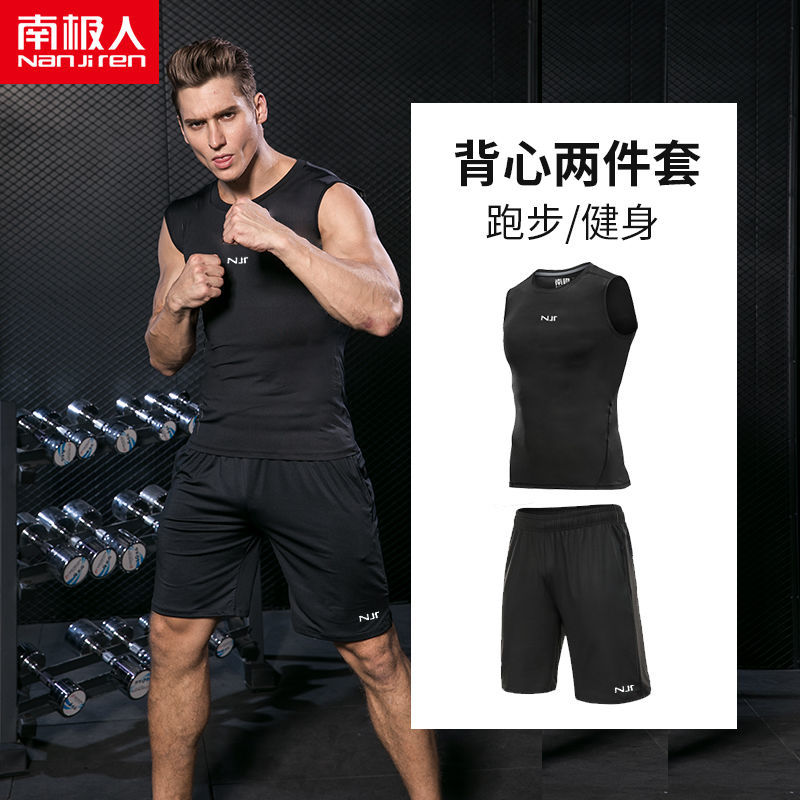 健身套装男士跑步运动春夏季紧身衣服篮球训练晨跑 【NJR】背心+短裤 4XL【建议180-200】