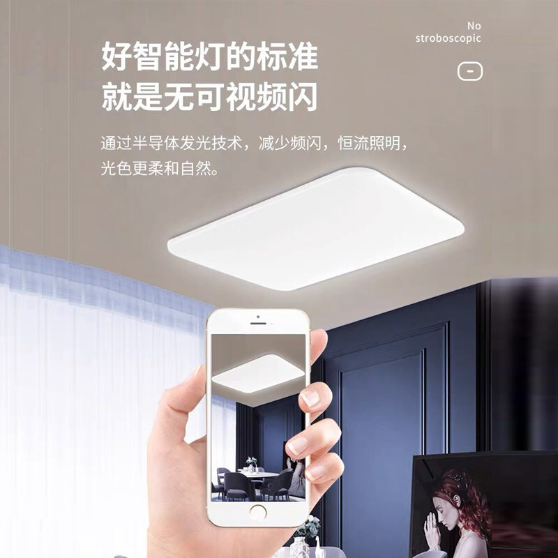 Yeelight易来纤玉智能LED吸顶灯调光调色客厅卧室灯具套装简约轻奢米家APP控制高清大图