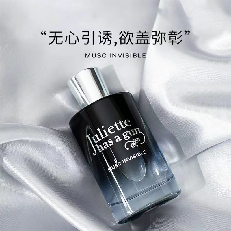 JULIETTE HAS A GUN 隐衫之欲浓香水EDP100ml