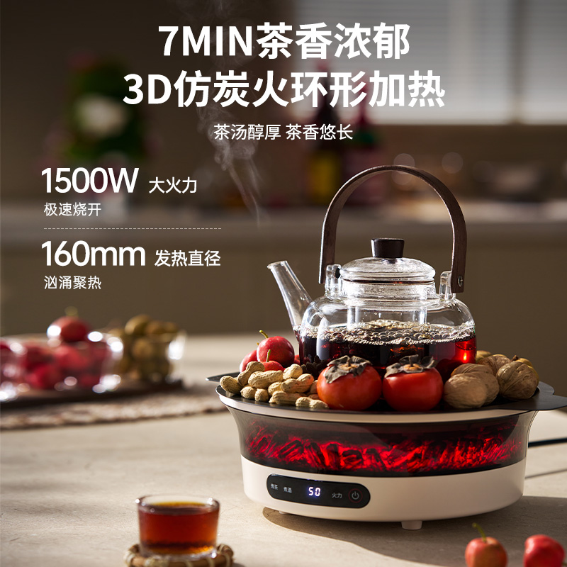 蓝宝(BLAUPUNKT)电陶炉-套装 BP-WL01(云釉白)高清大图