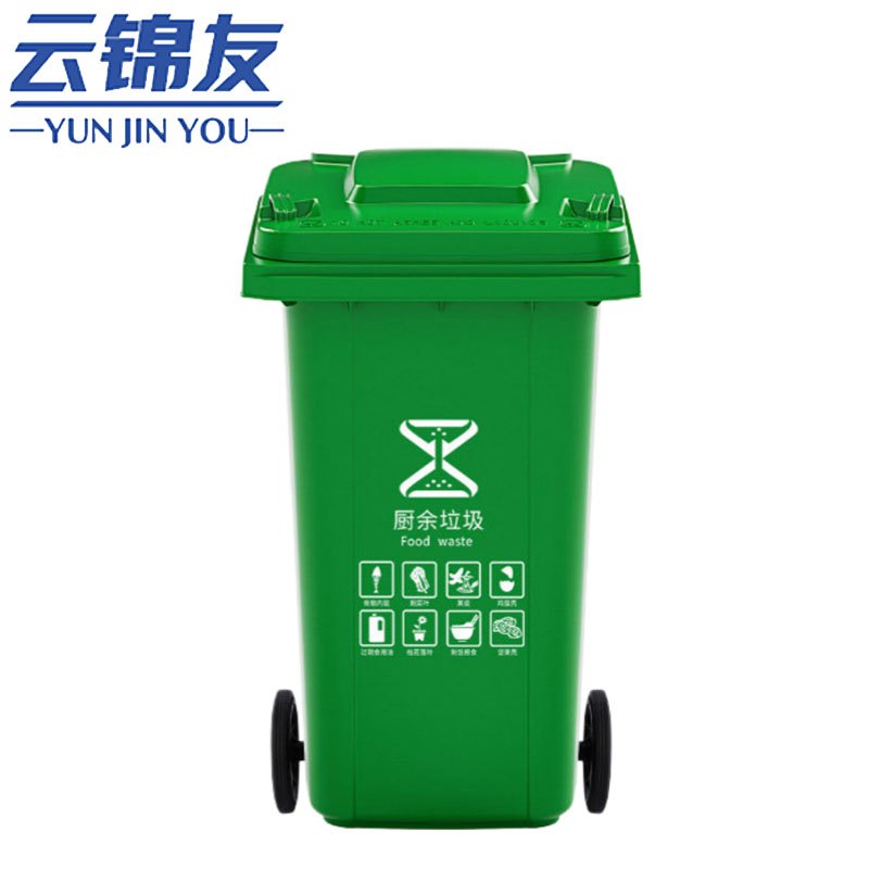 云锦友户外垃圾桶