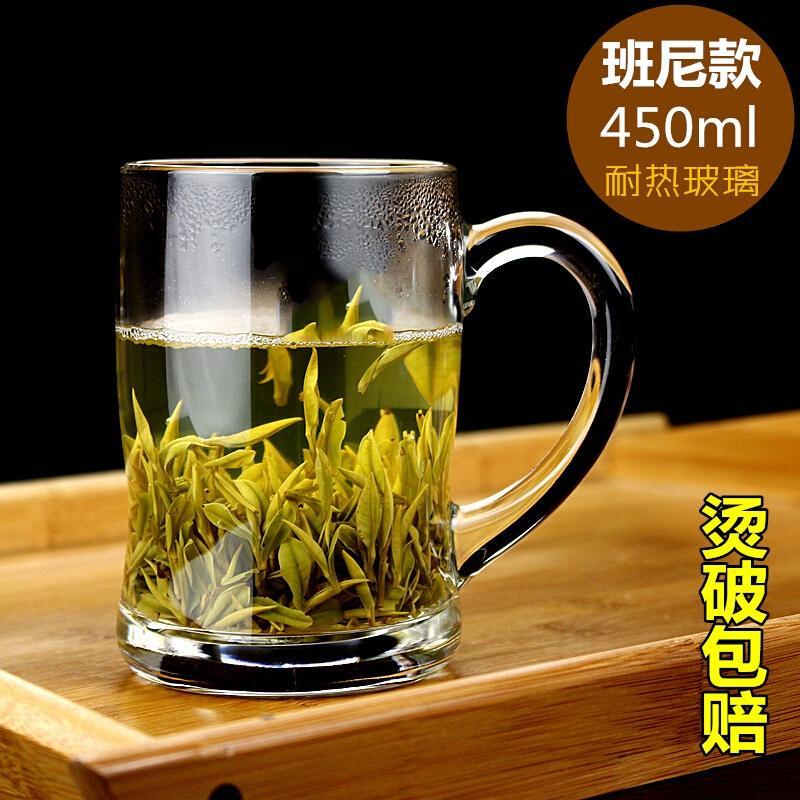 玻璃杯子家用耐热水杯无盖耐热泡茶杯大号带把茶杯加厚耐用简约曼敦630ml