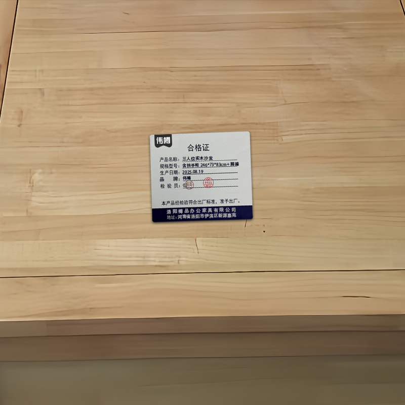 伟樽三人位实木沙发含扶手柜246*73*83cm+脚踏套高清大图