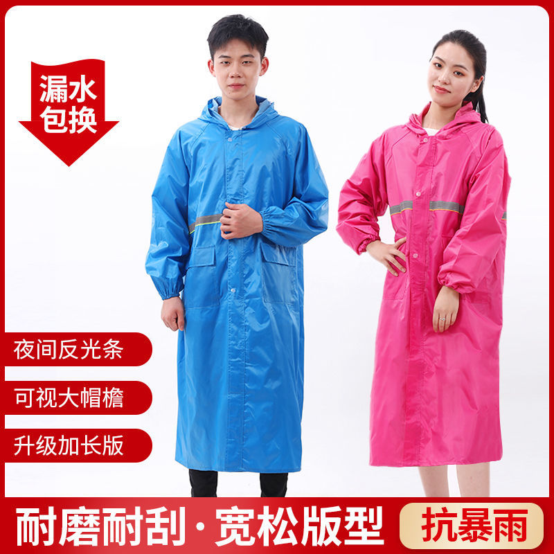 长款雨衣外套男女通用全身防暴雨徒步风衣雨披环卫保安连体雨衣高清大图