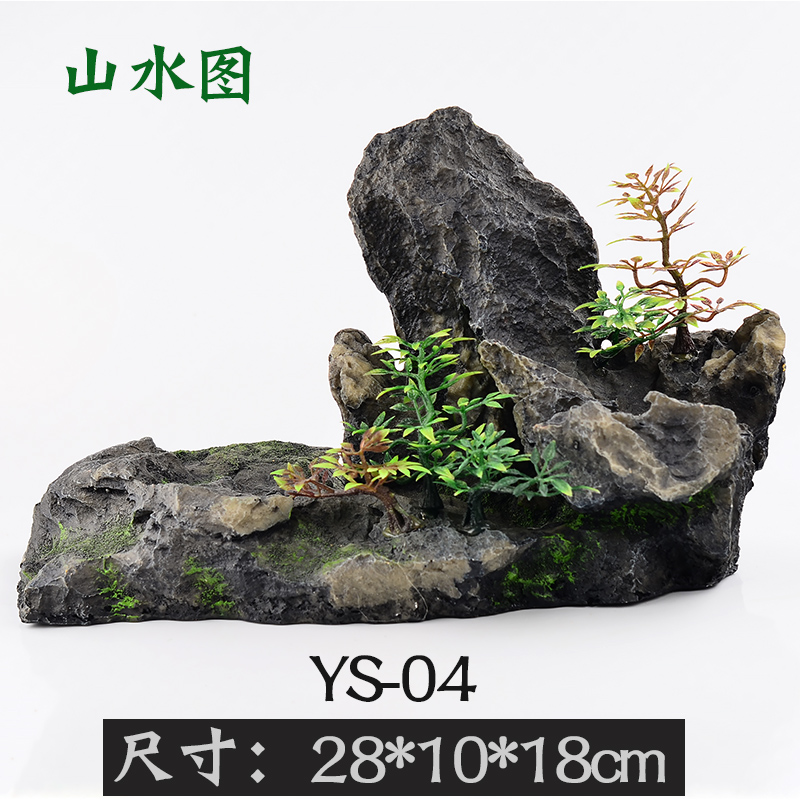 鱼缸假山造景水族用品仿真设计鱼缸装饰造景大号大码假山石小摆件高清大图