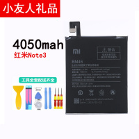 小米5原装5s/4C/6/2/NOTE4X/max2红米note3手机mix电池正品标准版_1 【官方】红米NOTE3原装-BM46